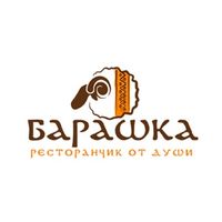 Барашка