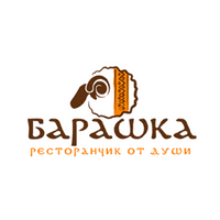 Барашка